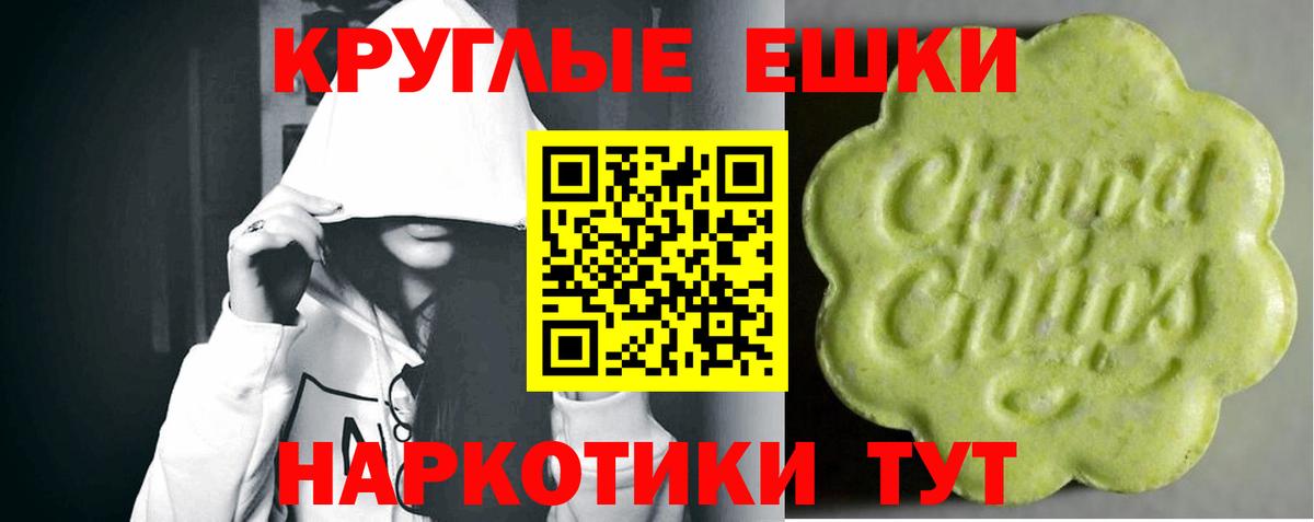 Экстази таблы Красноуфимск