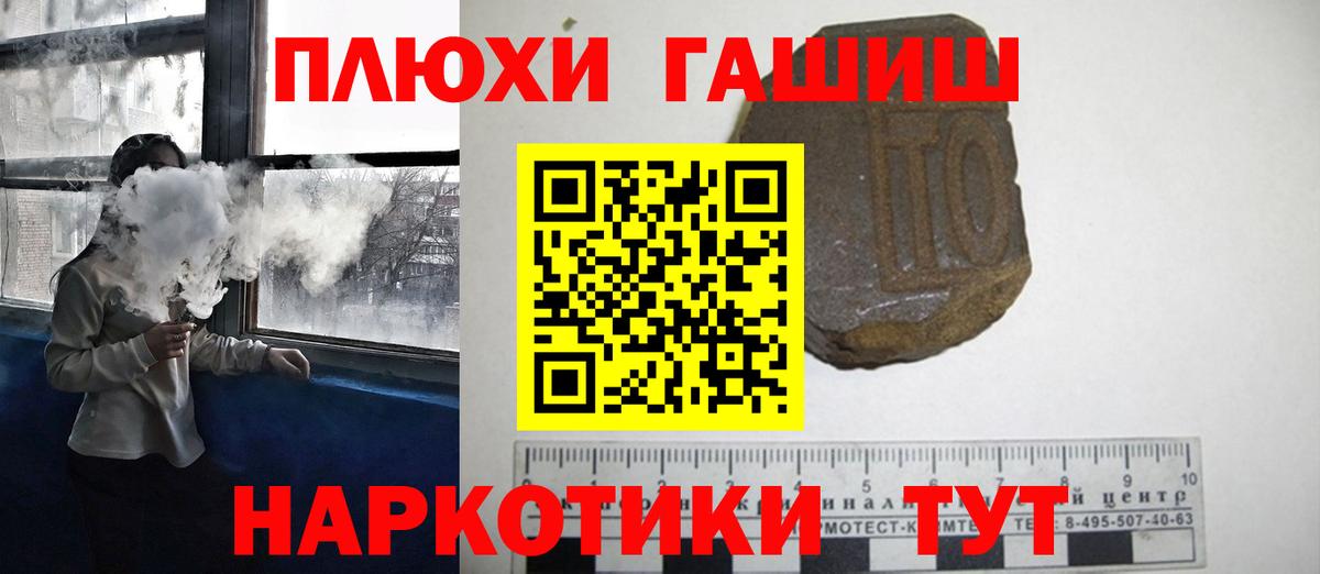 ГАШИШ Ice-O-Lator  Вход с VPN  Красноуфимск  Гашиш убойный 