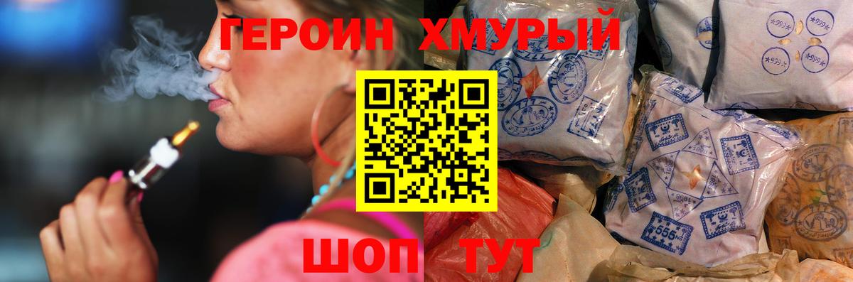Конопля Красноуфимск