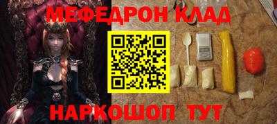 mdma Комсомольск-на-Амуре