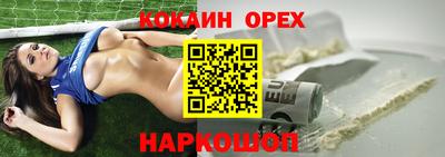 гидра Коммунар