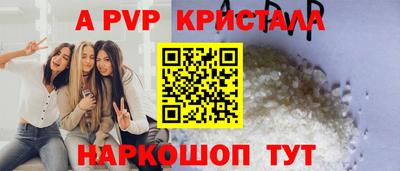 гидра Коммунар