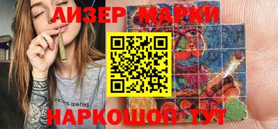 гидра Коммунар