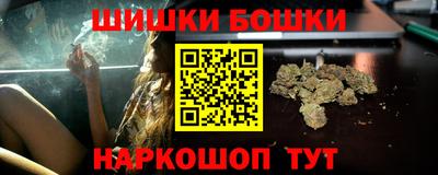 гидра Коммунар