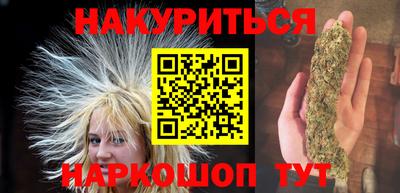 гидра Коммунар