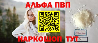 гидра Коммунар