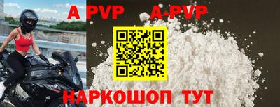 гидра Коммунар