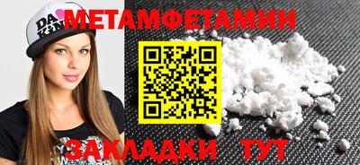 гидра Коммунар