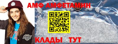 гидра Коммунар