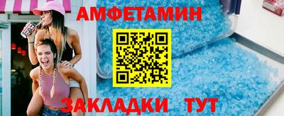 spice Конаково