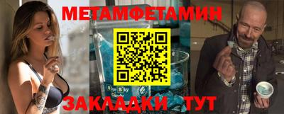 гидра Коммунар