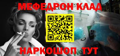 mdma Комсомольск-на-Амуре