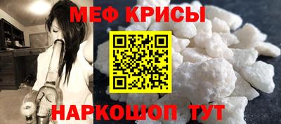 гидра Коммунар