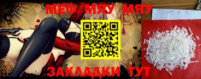 mdma Комсомольск-на-Амуре