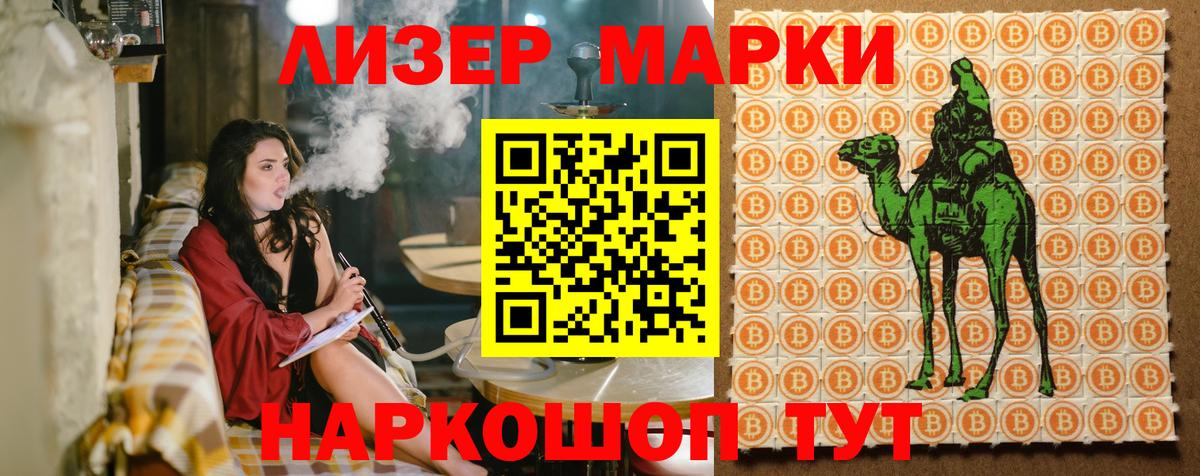 Марки N-bome 1,8мг  Вход с VPN  Красноуфимск 