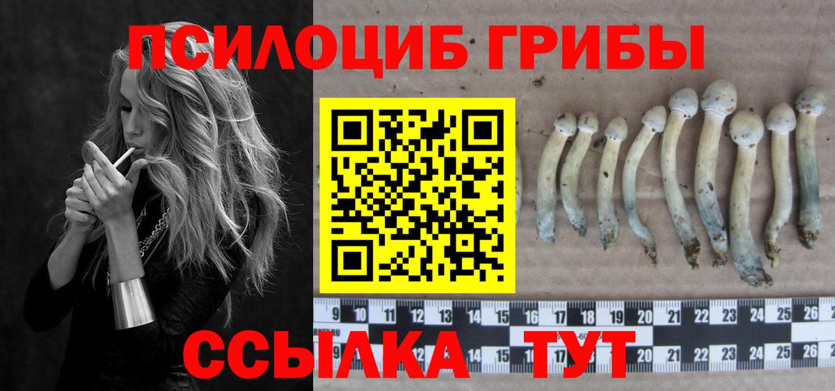 Мефедрон  MDMA  МАРИХУАНА  COCAIN  ЭКСТАЗИ  Вход с VPN  Красноуфимск  МЕФ  