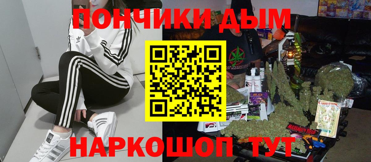 Красноуфимск  Марихуана тримм  Шишки марихуана тримм  Каннабис марихуана  Шишки марихуана план  Вход с VPN 